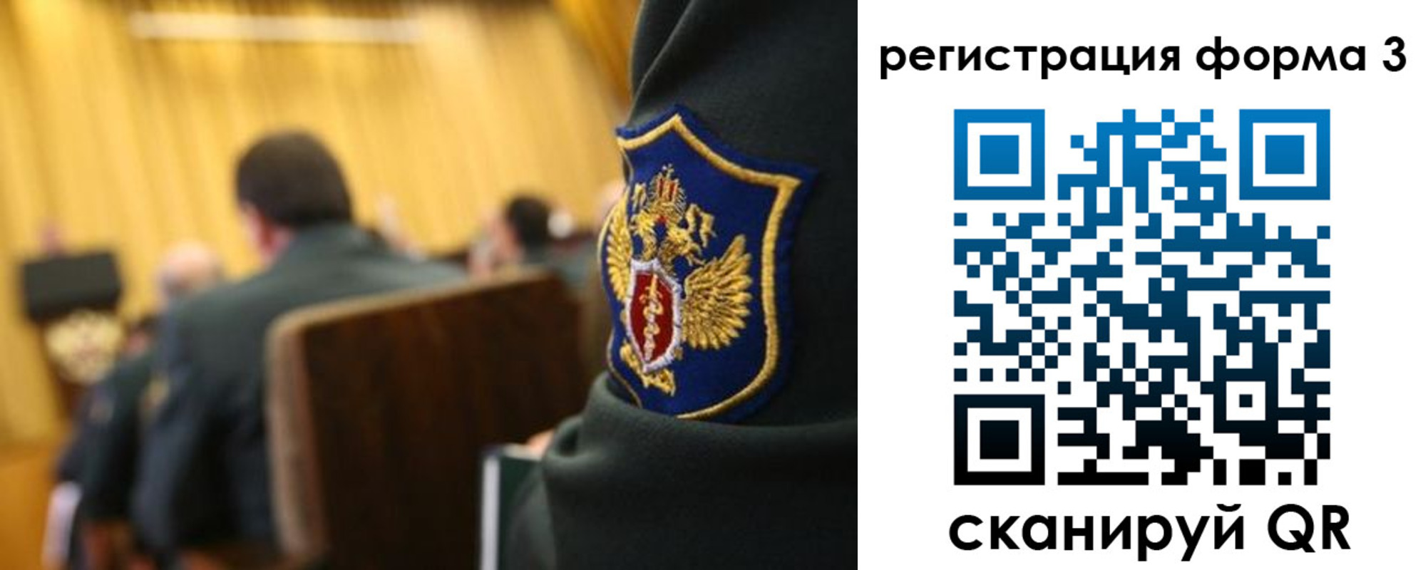 временная регистрация госуслуги в Белогорске